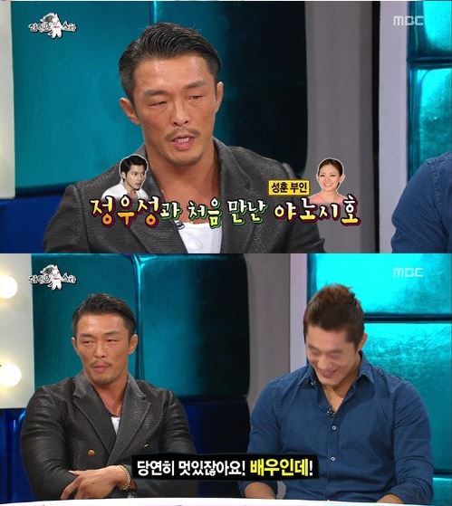 추성훈(AkiyamaYoshihiro/이종격투기선수/전유도선수),김동현(이종격투기선수)
이종격투기 선수 추성훈이 라디오스타에서 아내를 언급, 관심을 끌고 있다.