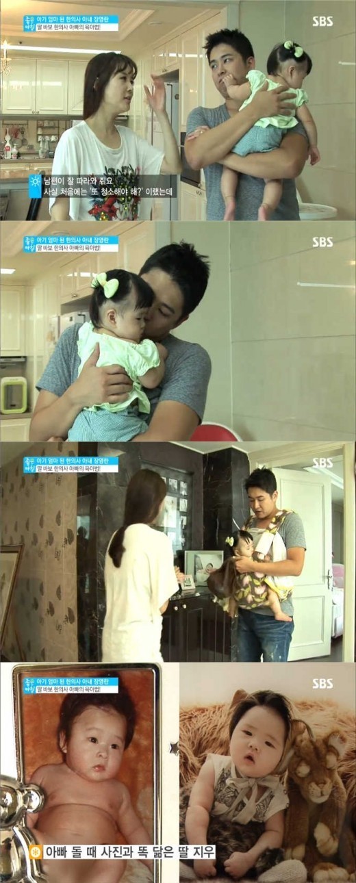 장영란(라니/VJ/가수)
방송인 장영란이 결혼 4년만에 얻은 귀한 딸을 공개했다