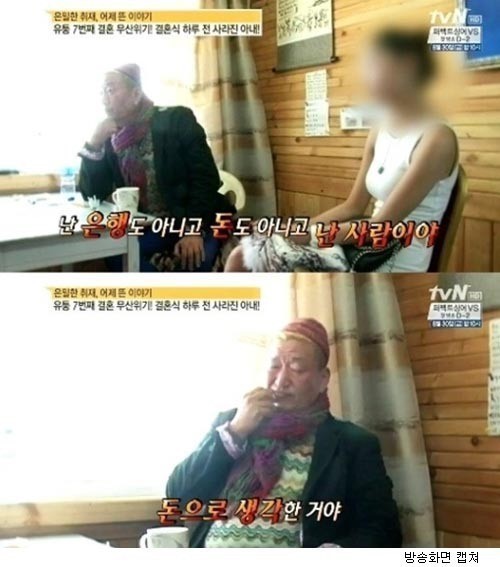 유퉁(유순/탤런트/영화배우)
배우 유퉁의 결혼식이 끝내 무산됐다.