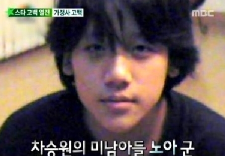 차노아(차승원아들)
배우 차승원 아들인 전 프로게이머 차노아가 대마초 흡연 혐의로 누리꾼들의 관심을 끌었다.