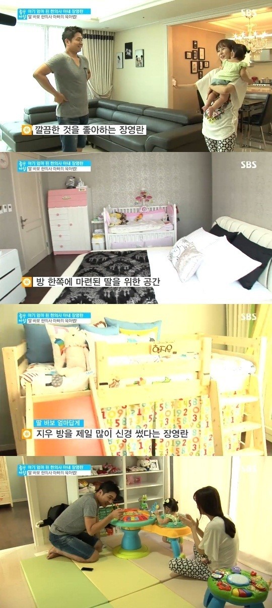 장영란(라니/VJ/가수)
방송인 장영란이 결혼 4년만에 얻은 귀한 딸을 공개했다