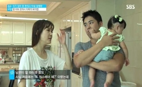 장영란(라니/VJ/가수)
방송인 장영란이 결혼 4년만에 얻은 귀한 딸을 공개했다.