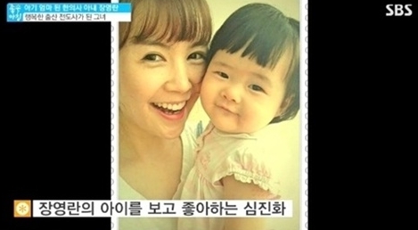 장영란(라니/VJ/가수)
방송인 장영란이 결혼 4년만에 얻은 귀한 딸을 공개했다