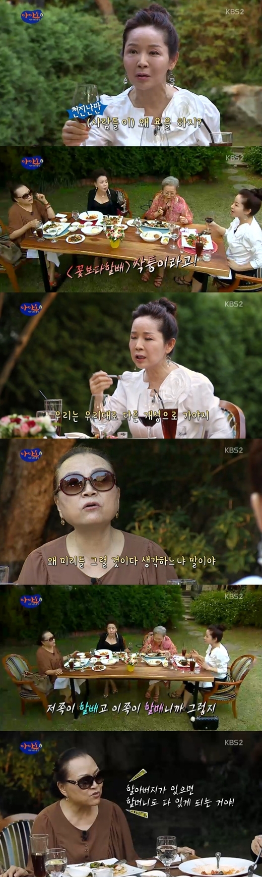 김용림(탤런트),김수미(김영옥/탤런트/영화배우),김영옥(탤런트/영화배우),이효춘(탤런트/영화배우)
29일 첫 방송된 KBS 2TV ‘마마도’에서는 처음으로 모인 여배우 김용림, 김수미, 김영옥, 이효춘의 좌충우돌 첫 여행기가 전파를 탔다.