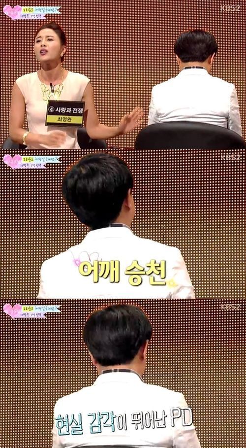 김완선(김이선/가수)
가수 김완선이 ‘부부클리닉-사랑과 전쟁2’ PD와 맞선을 봤다.