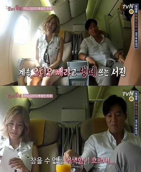 이서진(탤런트/영화배우),써니(이순규/가수/소녀시대)
배우 이서진이 그룹 소녀시대 멤버 써니와 비행기 데이트를 즐기며 눈길을 끌었다. 이서진은 지난 30일 방송된 케이블 TV tvN ‘꽃보다 할배’에서 두 번째 여행지인 대만으로 떠나기 위해 공항을 찾았다.