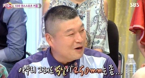 강호동(MC/개그맨)
지난달 31일 방송된 SBS ‘스타킹’에서는 스타 육서 프로젝트로 10대 댄스스포츠 커플 황유성 군과 김지수 양의 화려한 무대가 펼쳐졌다.
