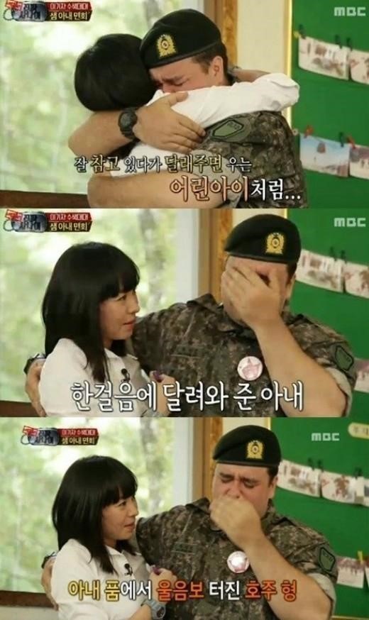 샘해밍턴(SamHammington/개그맨)
호주 출신 개그맨 샘 해밍턴이 아내의 깜짝 방문에 눈물을 흘렸다.