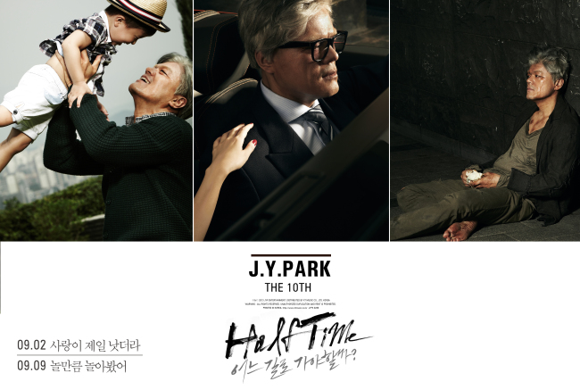 박진영(가수/음악PD/JYP엔터테인먼트대표)
박진영이 정규 10집 ‘하프타임(Halftime)’의 수록곡 ‘사랑이 제일 낫더라’를 2일 정오에 공개한다.