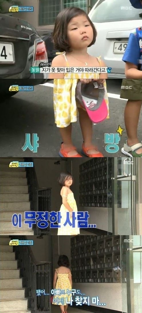 성빈(성동일딸)
지난 1일 방송된 MBC 예능프로그램 ‘일밤-아빠어디가’에서는 경기도 여주 여름 목장으로 떠난 다섯 가족의 모습이 공개되었다.