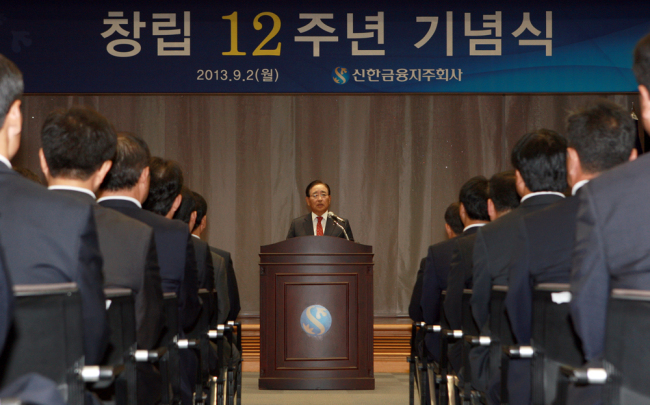 한동우(금융인/신한금융지주회사회장)
한동우<사진> 신한금융지주 회장은 2일 금융시장 환경이 급속히 변화하는 만큼 기존의 금융시스템과 고정관념에 얽매이지 말고, 금융의 본질을 보다 효과적으로 구현할 수 있는 새로운 방법이 무엇인지, 끊임없이 탐색해달라고 강조했다.