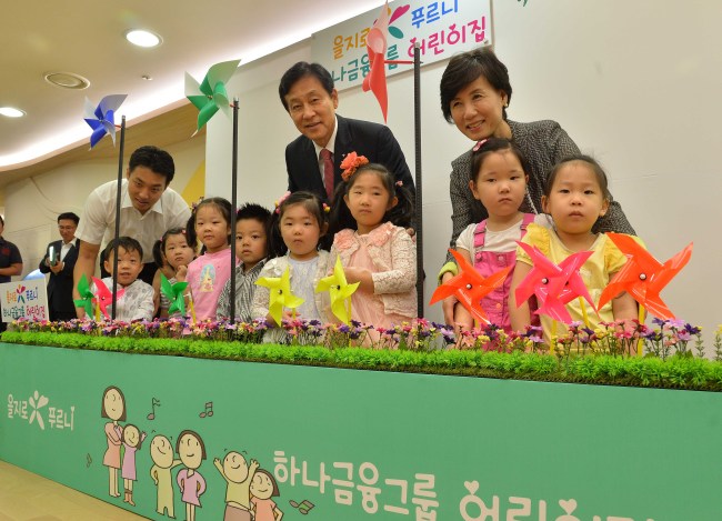 Hana Financial Group chairman Kim Jung-tai (center) attends the opening ceremony for the lender’s baby care center for its employees at its headquarters in Seoul on Monday.   Lee Sang-sub/The Korea Herald