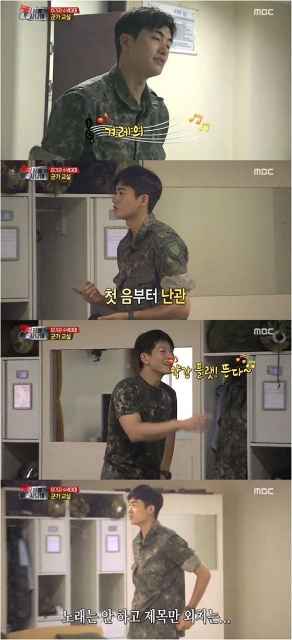 박형식(가수/ZE:A/제아파이브)
박형식은 지난 1일 방송된 MBC ‘일밤-진짜 사나이’에서 군가 교육을 받는 도중 배우 류수영에게 음이탈 지적을 받았다.