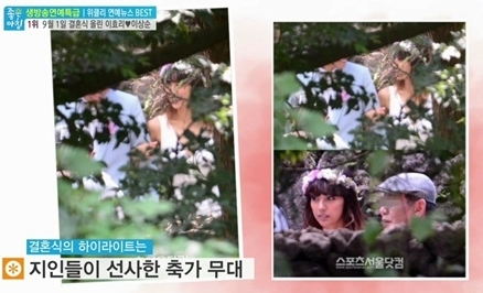 이효리(가수/핑클)
이효리와 이상순이 부부가 됐다.