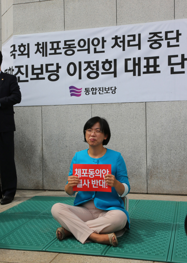 이정희(정당인/전국회의원/통합진보당대표)
이정희 통합진보당 대표가 2일 오후 국회 본관 앞에서 체포동의안 처리 중단 촉구 단식농성을 시작하고 있다. (연합뉴스)
