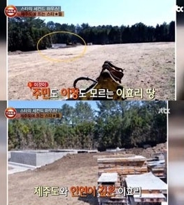 이효리(가수/핑클)
가수 이효리와 이상순 커플이 제주도 별장에서 비밀결혼을 올린 가운데 식이 올려진 별장이 주목받고 있다.