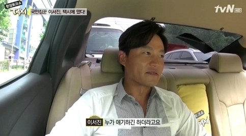 이서진(탤런트/영화배우)
배우 이서진이 재벌가의 아들이라는 소문에 대해 해명했다.