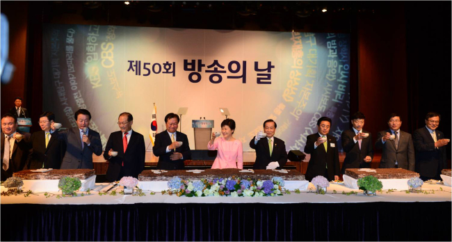 박근혜(대통령/대한민국대통령)
제50회 방송의 날 축하연이 2일 저녁 서울 63컨벤션센터 그랜드볼룸에서 열렸다.