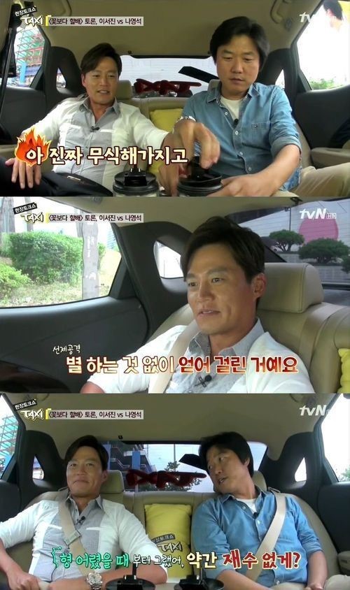 이서진(탤런트/영화배우),나영석(PD/CJE&M프로듀서)
배우 이서진이 자신이 출연 중인 ‘꽃보다 할배’ 나영석 PD에게 돌직구를 날려 웃음을 자아냈다.