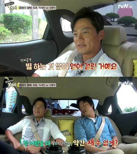 이서진(탤런트/영화배우),나영석(PD/CJE&M프로듀서)
배우 이서진이 자신이 출연 중인 ‘꽃보다 할배’ 나영석 PD에게 돌직구를 날려 웃음을 자아냈다.