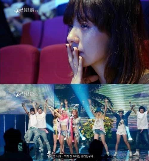 이효리(가수/핑클)
가수 이효리가 그룹 스피카 컴백무대를 보며 눈물을 보였다.