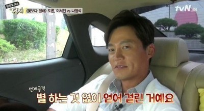 이서진(탤런트/영화배우)
배우 이서진이 나영석 PD에게 거침없는 독설을 퍼부어 눈길을 끌었다.