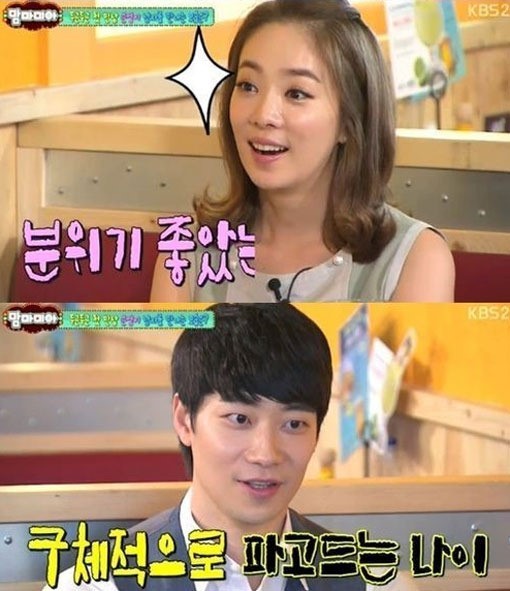 박은영(아나운서/KBS),윤한(전윤한/피아니스트/작곡가)
피아니스트 윤한과 배우 이소연이 가상부부가 되면서 윤한의 과거 이력이 새삼 화제다.