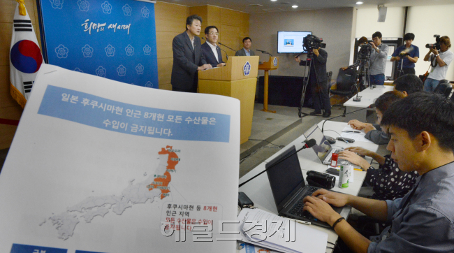 손재학해수부차관(좌)과 정승식약청장(우)이  6일 중앙청사에서 전날 열린 총리주재 관계장관회의과 오늘 아침 당.정협의를 거쳐 협의된 일본 후쿠시마 지역 8개현의 모든 수산물에 대한 구입금지조처에 대한 브리핑을하고 있다.<br />정희조 기자/checho@heraldcorp.com 130906
손재학해수부차관(좌)과 정승식약청장(우)이  6일 중앙청사에서 전날 열린 총리주재 관계장관회의과 오늘 아침 당.정협의를 거쳐 협의된 일본 후쿠시마 지역 8개현의 모든 수산물에 대한 구입금지조처에 대한 브리핑을하고 있다.
정희조 기자/checho@heraldcorp.com 130906
손재학(왼쪽) 해양수산부 차관과 정승(오른쪽) 식품의약품안전처장이 6일 서울 세종로 정부서울청사에서 일본 후쿠시마 지역 8개 현의 모든 수산물에 대해 수입 금지한다는 내용의 브리핑을 하고 있다.  정희조 기자/checho@heraldcorp.com