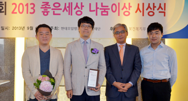현대오일뱅크 나눔재단 배정근(왼쪽 세번째) 이사가 헤럴드경제 사회부 사건팀을 대표해 참석한 김기훈(왼쪽 첫째부터) 기자, 박도제 차장, 이슬기 기자와 기념촬영을 하고 있다.  김명섭 기자/msiron@