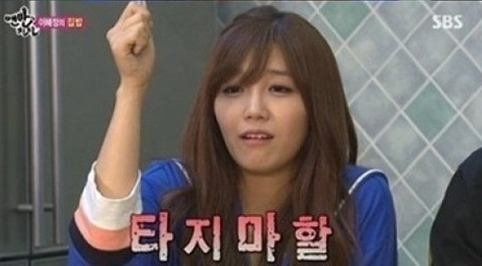 정은지(가수/탤런트/에이핑크)
에이핑크 정은지가 인도의 수도를 뉴델리가 아닌 타지마할이라고 말해 폭소를 자아냈다.