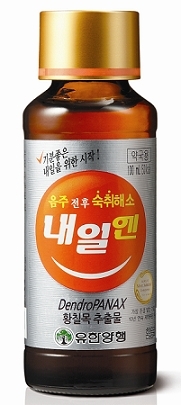 새로운 천연자원 ‘황칠나무’에 대한 활발한 연구가 최근 활발하다. 황칠나무는 두릅나무과의 다년생 상록활엽수로, 한국특산수종이며, 학명은 덴드로파낙스 모르비페라(Dendropanax Morbifera)다. 그리스어로 덴드로는 나무, 파낙스는 만병통치라는 의미여서 이름자체가 ‘만병통치의 나무인삼’이라는 의미를 가지고 있다.