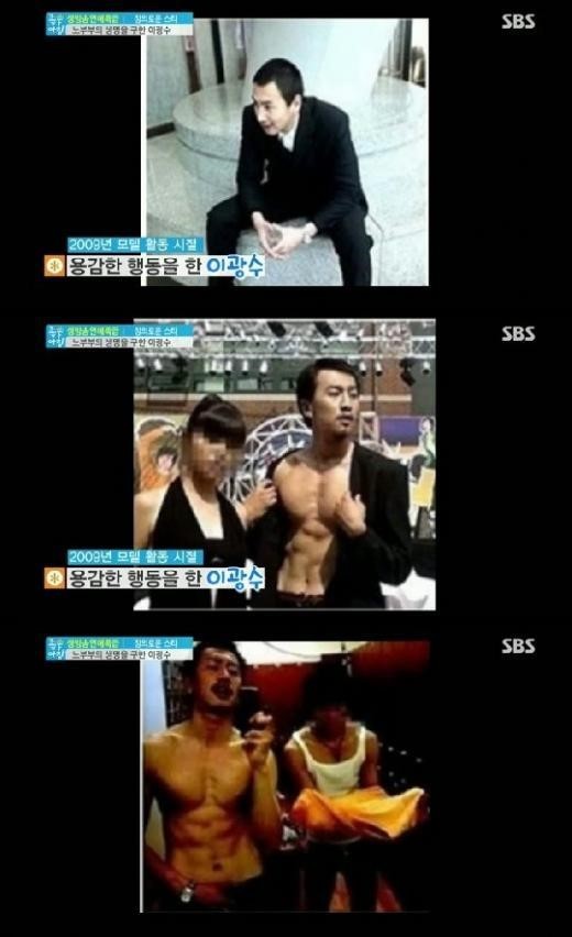 이광수(탤런트)
배우 이광수의 모델시절 모습이 공개됐다.