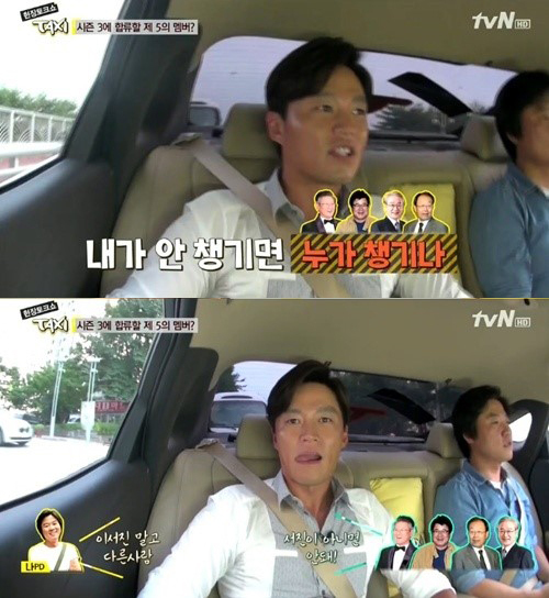 이서진(탤런트/영화배우),나영석(PD/CJE&M프로듀서)
9일 오후 방송된 케이블채널 tvN ‘택시’에는 이서진과 나영석PD가 출연해 ‘꽃보다 할배’ 제작 비화를 공개했다.