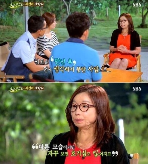 이지선(작가)
이지선이 사고를 당한 게 아니라 만났다고 표현하는 이유를 밝혔다.