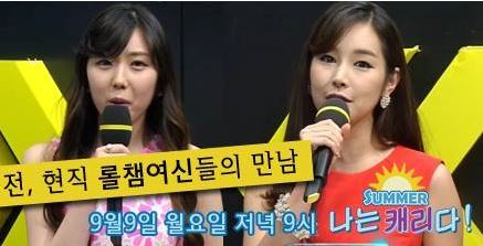 민주희(김주희/화제인물),조은나래(리포터)
전현직 ‘리그오브레전드 챔피언스리그(이하 롤챔스)’ 리포터 민주희와 조은나래가 맞대결을 펼쳤다.