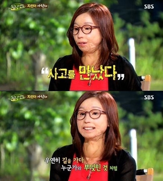 이지선(작가)
작가 이지선이 ‘힐링캠프’ 출연 소감을 남겨 눈길을 끌었다.