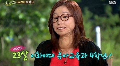 이지선(작가)
이지선은 지난 9일 방송된 SBS 예능프로그램 ‘힐링캠프, 기쁘지 아니한가’(이하 힐링캠프)에서 교통사고를 당하기 전 과거 모습을 공개했다.
　