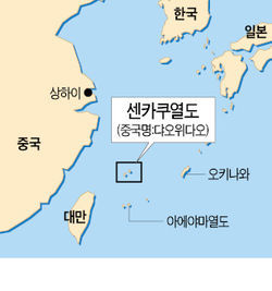 센카쿠(중국명 댜오위다오) 해역에서 중국과 일본의 순시선이 서로 주권을 주장하면서 신경전을 벌이고 있다. 일본의 센카쿠열도 국유화 조치 1년을 맞아 중ㆍ일 간 긴장감이 고조되고 있다.