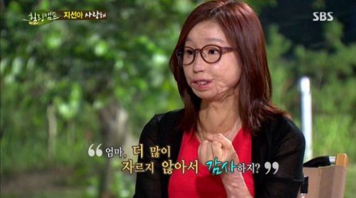 이지선(작가)
Looking back at the fateful car crash that left her body marred and completely changed her life, Lee Ji-seon said she is still thankful for her life.