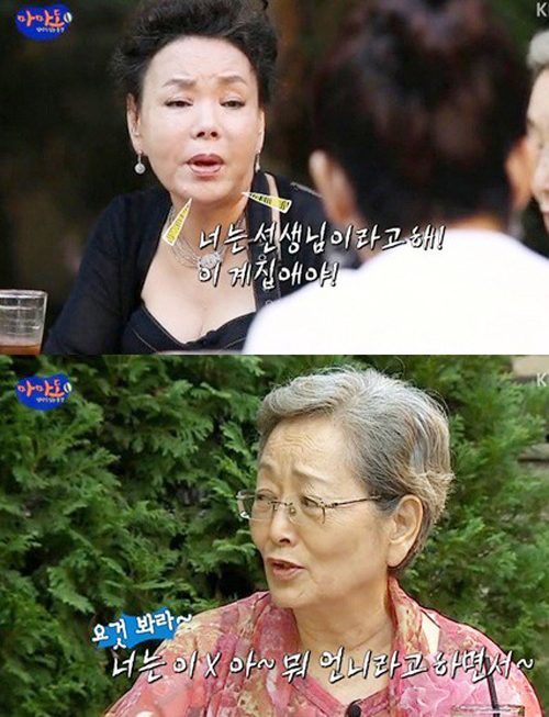 김수미(김영옥/탤런트/영화배우),김영옥(탤런트/영화배우)
KBS 2TV 파일럿(시범) 예능 프로그램 '엄마가 있는 풍경 - 마마도(이하 마마도)'가 정규 편성돼 오는 26일부터 시청자를 만난다.