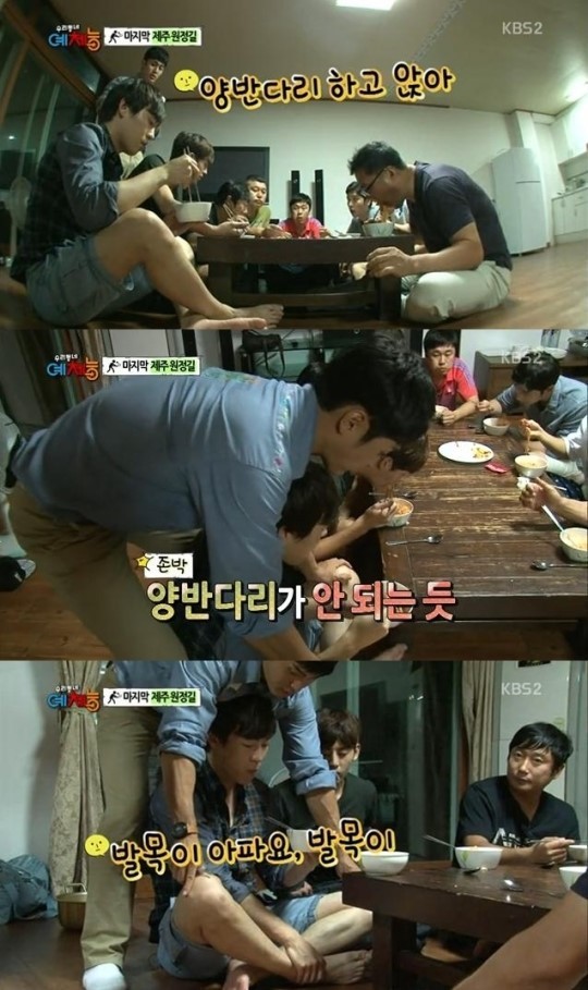 존박(박성규/가수)
가수 존박이 양반다리를 못 해 쩔쩔 매는 모습으로 웃음을 자아냈다.