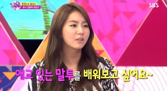 유이(가수/탤런트/애프터스쿨/애프터스쿨레드)
애프터스쿨 멤버 유이가 소품춤으로 시청자들의 폭소를 받아냈다.
