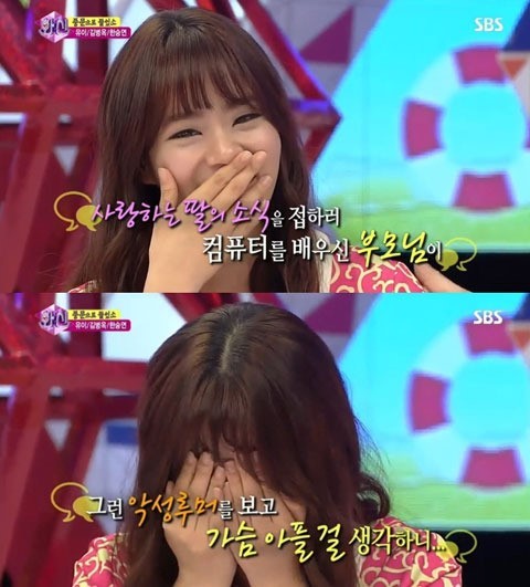 한승연(가수/탤런트/카라)
카라 멤버 한승연이 안티팬의 욕설 편지와 악성 루머를 언급하며 눈물을 보였다.