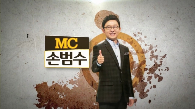 손범수(MC/전아나운서)
방송인 손범수가 티브로드 지역채널(4번)에서 방영될 2014 대학수학능력시험 맞춤형 전략을 소개하는 프로그램의 진행을 맡았다.