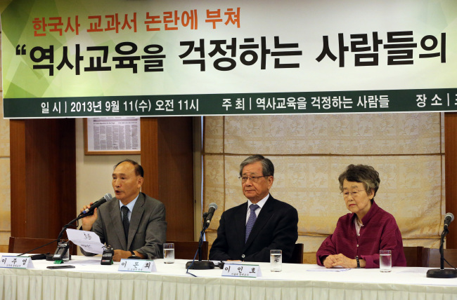 이주영(교수/건국대학교교수)
Education Minister Seo Nam-soo announced Wednesday that the ministry will reexamine all the eight recently approved history textbooks including one authored by conservative scholars.