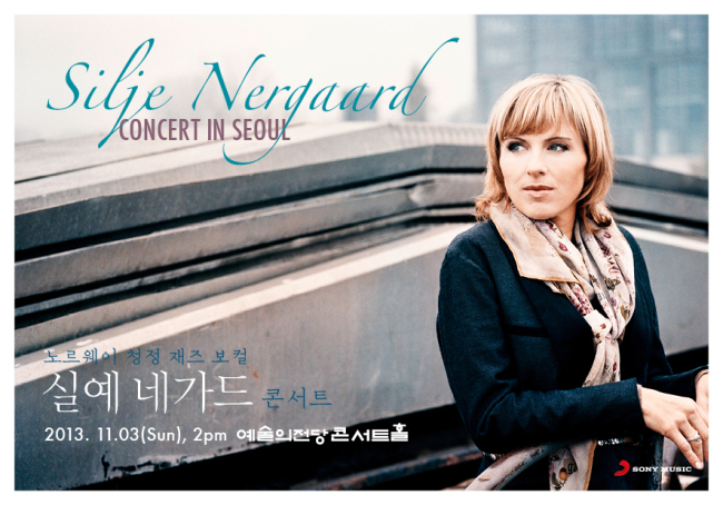 실예네가드(SiljeNergaard/가수)
노르웨이 출신 재즈 보컬리스트 실예 네가드(Silje Nergaard)가 오는 11월 3일 서울 예술의전당 콘서트홀에서 첫 내한 공연을 가진다.