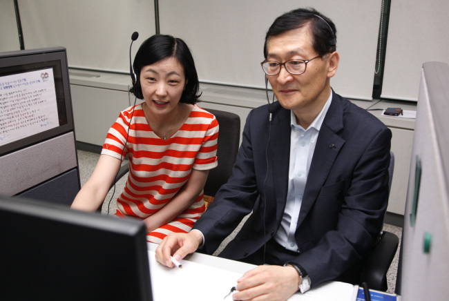 사장님은‘상담원’