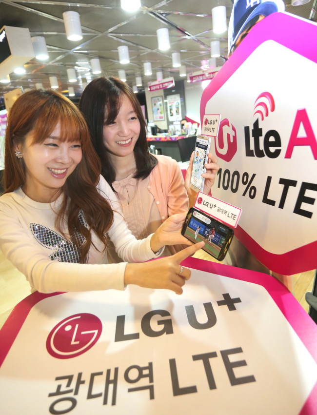 LG유플러스도 연내 광대역LTE 서비스를 시작하기로 밝히며 LTE-A와 함께 통신사 간 속도전쟁에 가세했다.
[사진제공= LG유플러스]