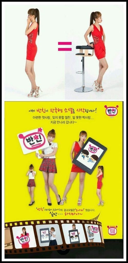 오나미(개그우먼)
개그우먼 오나미(29)가 인터넷 상에서 논란이 되고 있는 광고 원본 사진을 공개했다.
