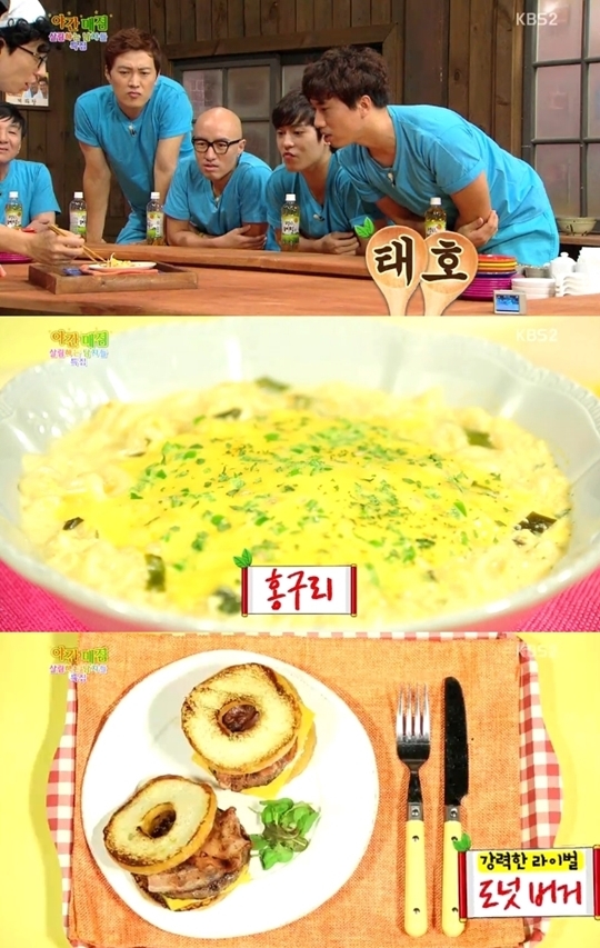 이정섭(탤런트/영화배우),문천식(개그맨/탤런트),홍석천(탤런트/영화배우),존박(박성규/가수),정태호(개그맨/가수/용감한녀석들)
일 방송된 KBS2 ‘해피투게더3’ 야간매점에는 살림꾼 특집으로 홍석천, 존박, 이정섭, 문천식, 정태호가 출연해 간단 야식 레시피를 공개했다.